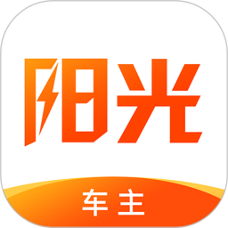 阳光车主安卓版(apk)