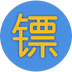 镖局 購物 App LOGO-APP開箱王