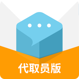 大学小递代取员版 生活 App LOGO-APP開箱王