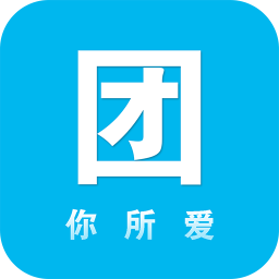 团你所爱(卖家版) 商業 App LOGO-APP開箱王