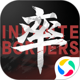 率土之滨安卓版(apk)