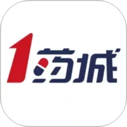 1药城