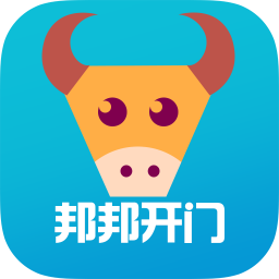 邦邦开门 生活 App LOGO-APP開箱王