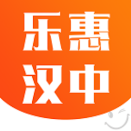 乐惠汉中 生活 App LOGO-APP開箱王