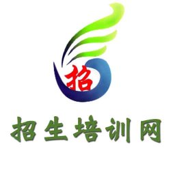 招生培训网 生活 App LOGO-APP開箱王