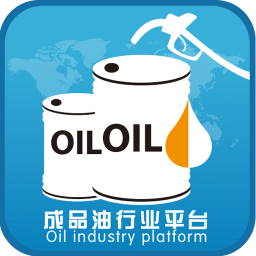 成品油行业平台 購物 App LOGO-APP開箱王
