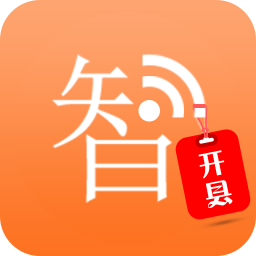 智慧开县 生活 App LOGO-APP開箱王