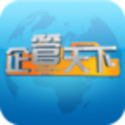 企管天下 教育 App LOGO-APP開箱王