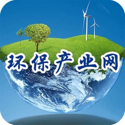 环保产业网 生活 App LOGO-APP開箱王