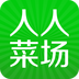 人人菜场 生活 App LOGO-APP開箱王