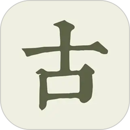古诗文网