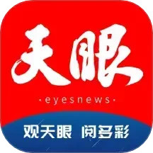 天眼新闻鸿蒙版