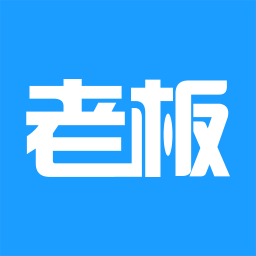 老板根据地 社交 App LOGO-APP開箱王