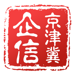 京津冀企信 生活 App LOGO-APP開箱王