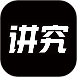 讲究鸿蒙版