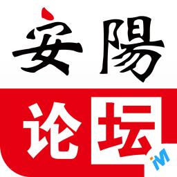 安阳论坛 社交 App LOGO-APP開箱王