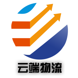 云端物流司机端 工具 App LOGO-APP開箱王