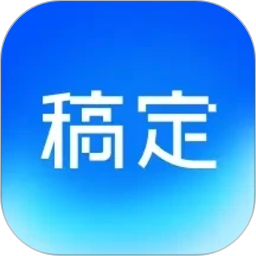稿定设计