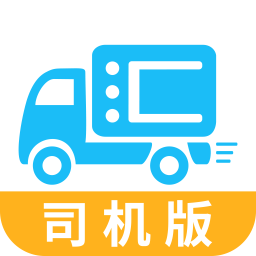 亚运汇司机版 生活 App LOGO-APP開箱王