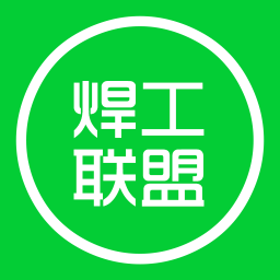 焊工联盟 工具 App LOGO-APP開箱王