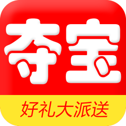 夺宝达人 購物 App LOGO-APP開箱王