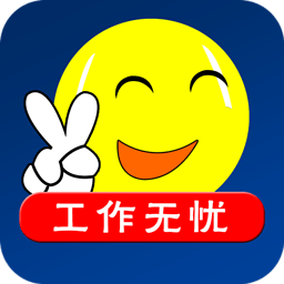 工作无忧 購物 App LOGO-APP開箱王