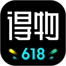 得物(毒)安卓版(apk)