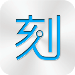 一刻Live 媒體與影片 App LOGO-APP開箱王