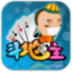 欢乐斗地主(完整版) 棋類遊戲 App LOGO-APP開箱王