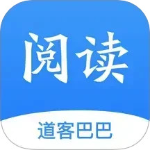 道客阅读鸿蒙版
