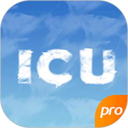 云 ICU 鸿蒙版