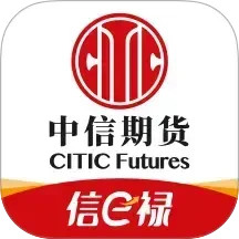中信期货