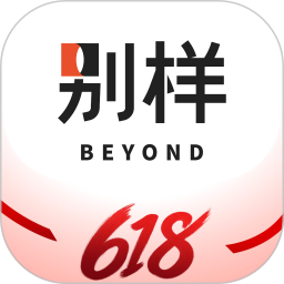 别样海外购