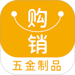 中国五金制品交易平台鸿蒙版