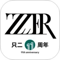 只二
