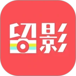 留影音乐相册