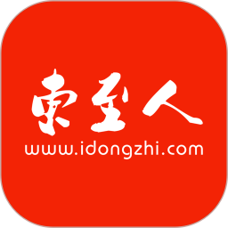 东至人网鸿蒙版