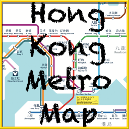 香港地鐵地圖 交通運輸 App LOGO-APP開箱王