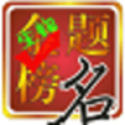 高考备考题库之生物 教育 App LOGO-APP開箱王