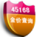 45168金价查询 財經 App LOGO-APP開箱王