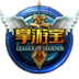 英雄联盟LOL掌游宝 LOGO-APP點子