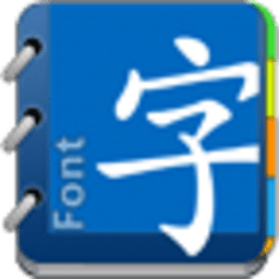 华文楷体-免ROOT换字体 工具 App LOGO-APP開箱王