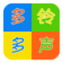 个性铃声多多2013 LOGO-APP點子