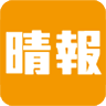 晴报Sky Post揭页版 新聞 App LOGO-APP開箱王