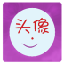 透明头像生成器 LOGO-APP點子