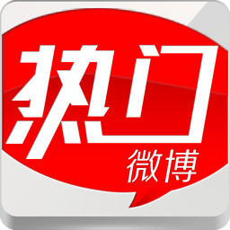 热门微博 書籍 App LOGO-APP開箱王