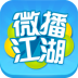 微播江湖 LOGO-APP點子