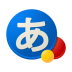 谷歌日文输入法 程式庫與試用程式 App LOGO-APP開箱王