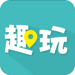 趣玩 社交 App LOGO-APP開箱王