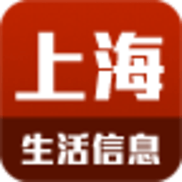 上海生活信息大全 生活 App LOGO-APP開箱王